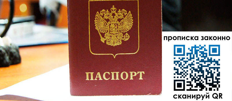 регистрация в Гурьевске